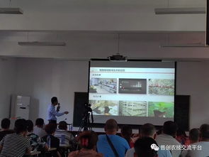 潍坊职业农民学院2019年特色农产品品牌培育第十七期培训班圆满结束